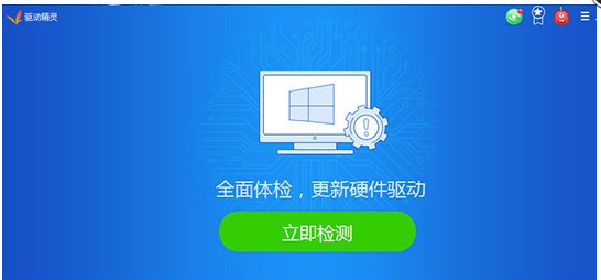 如何安装win7驱动精灵