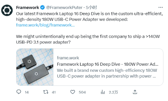 Framework与Chicony群光合作推出180W USB-C充电器,突破传统功率限制