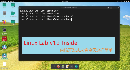 Linux Lab v1.2正式发布:为Linux内核学习、开发和测试带来强大实验室