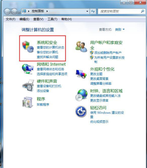 win7怎么关闭系统更新的步骤教程