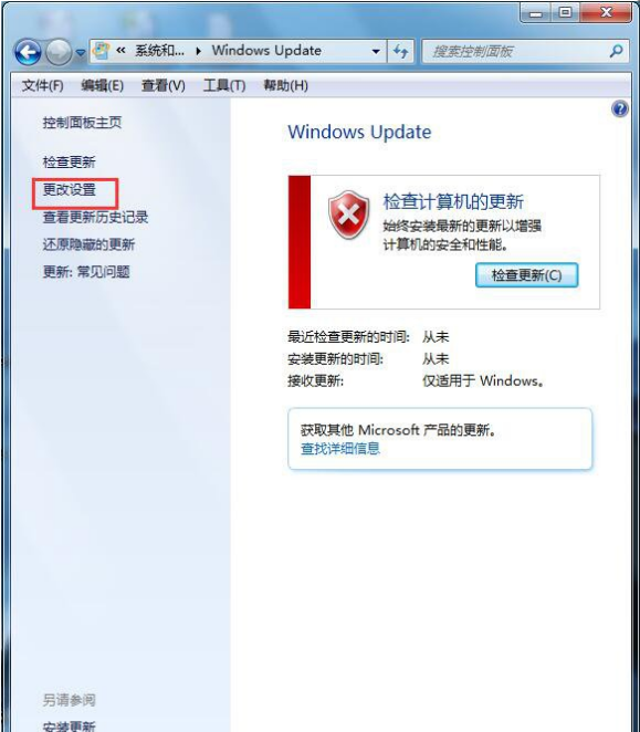 win7怎么关闭系统更新的步骤教程
