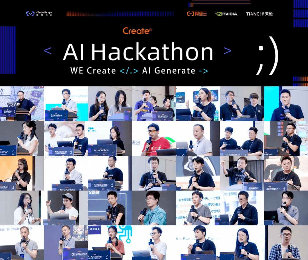码刻 | 48小时Hackathon,源码见证新生代AI创新的发生
