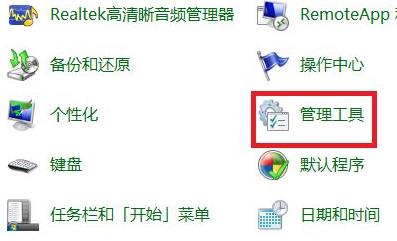 并行配置不正确怎么处理win7详尽实例教程