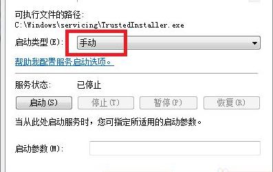并行配置不正确怎么处理win7详尽实例教程