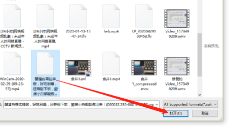迅捷视频转换器怎么提高视频清晰度