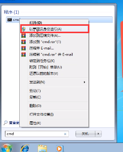 win7系统激活密钥分享