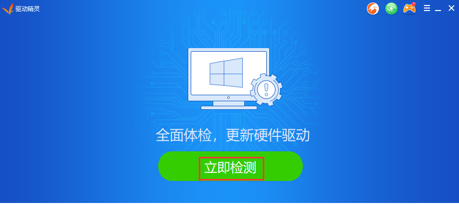 安装原版win7缺少驱动怎么办