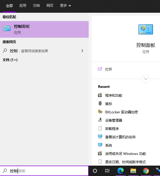 win10系统cad卸载不干净的解决方法