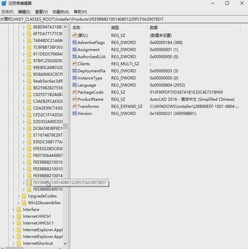 win10系统cad卸载不干净的解决方法
