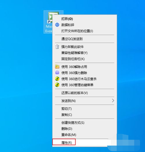 win10出现此应用无法在你的电脑上运行的解决方法