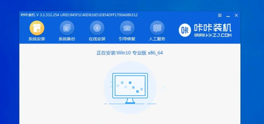 笔记本电脑一键装机的详细教程