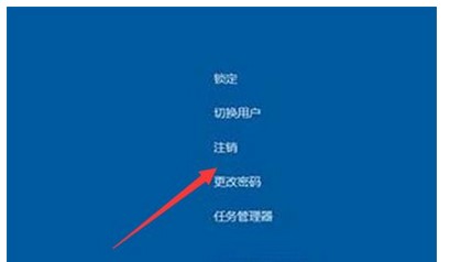 windows10桌面总是崩溃解决方案