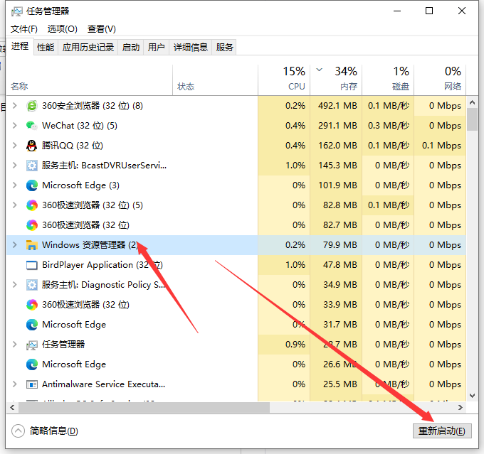 win10开机桌面假死只有鼠标能动的解决方法