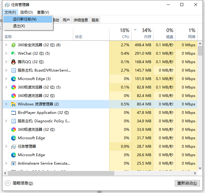 win10开机桌面假死只有鼠标能动的解决方法