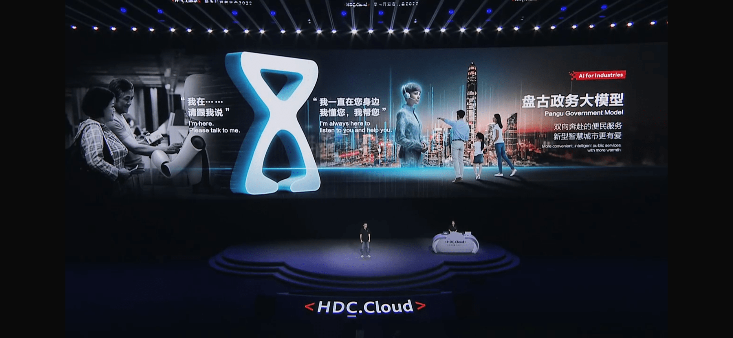 6000 字详解华为盘古大模型:能否撑起世界 AI 另一极?