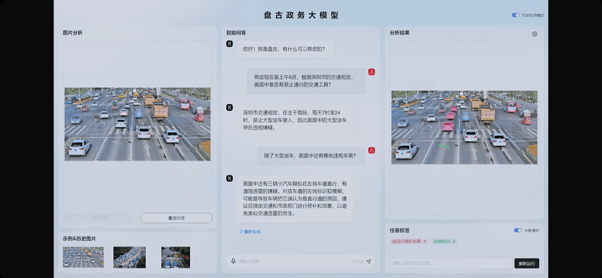 6000 字详解华为盘古大模型:能否撑起世界 AI 另一极?