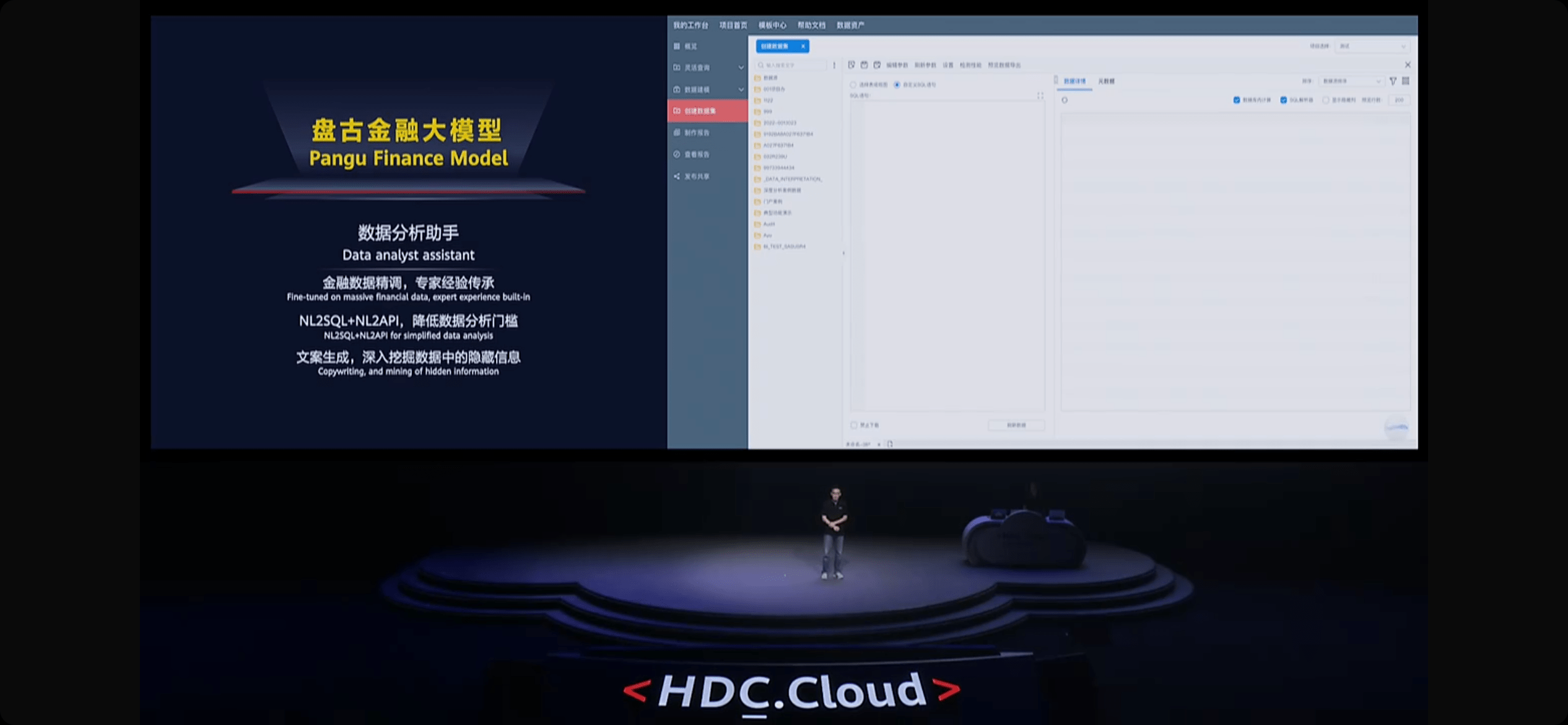 6000 字详解华为盘古大模型:能否撑起世界 AI 另一极?