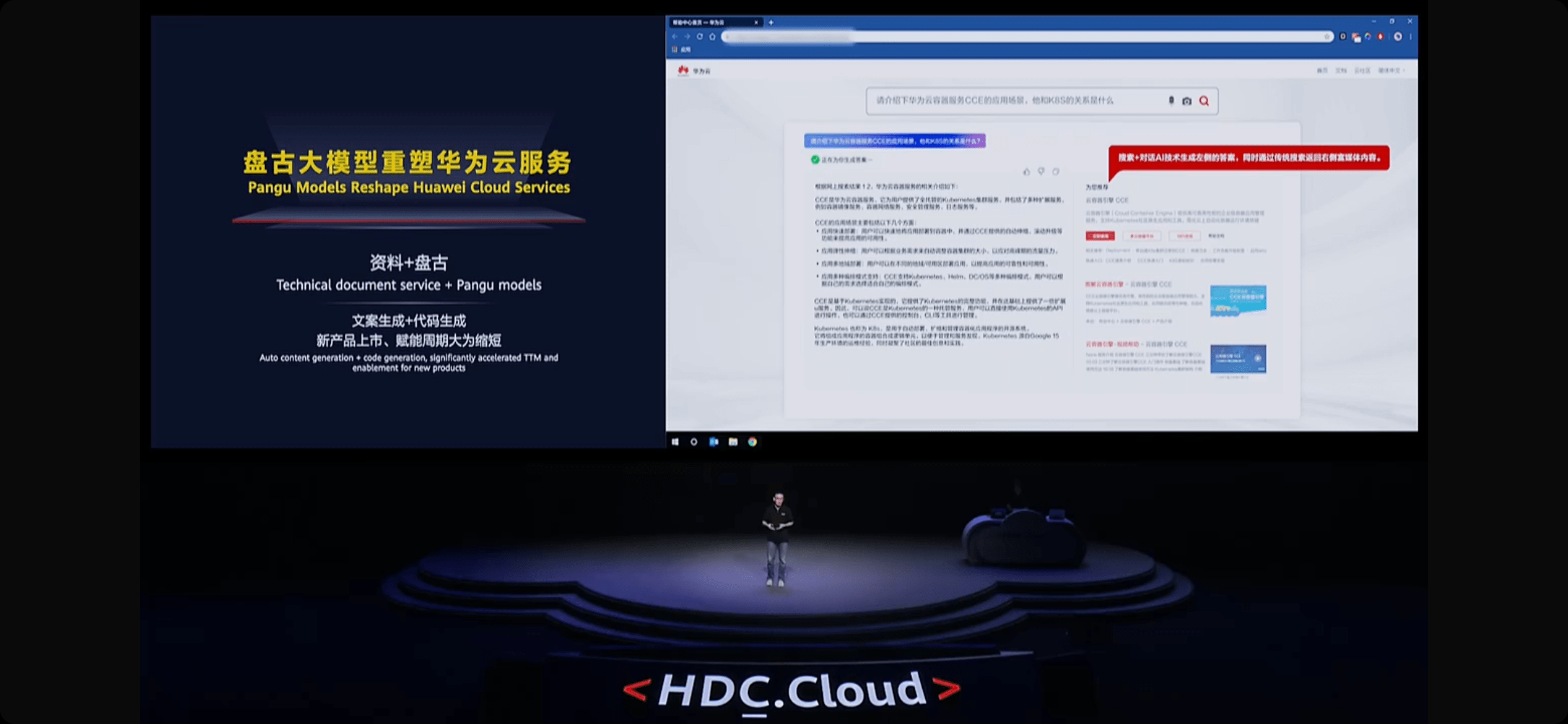 6000 字详解华为盘古大模型:能否撑起世界 AI 另一极?