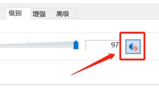 电脑麦克风打开win7实例教程