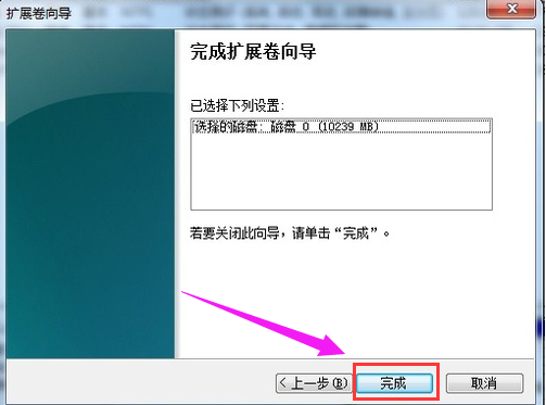 win7磁盘怎么进行分区
