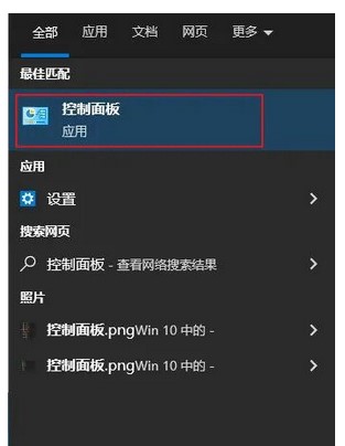 windows10修复默认字体方式介绍
