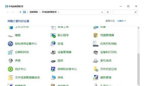 windows10修复默认字体方式介绍