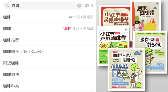 借势生活场景构建新品认知，华为携手小红书玩转新品创意营销