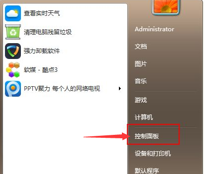 教你电脑win7怎么升级win10系统