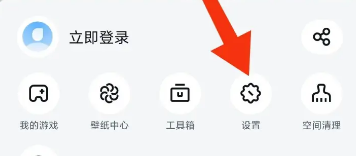 uc浏览器怎么禁用相机权限 uc浏览器怎么禁用相机权限