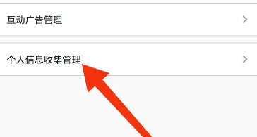 uc浏览器怎么禁用相机权限 uc浏览器怎么禁用相机权限