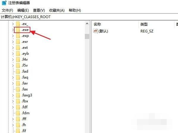 win10电脑打不开exe后缀文件怎么办