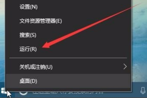 win10任务栏透明怎么设置的步骤教程
