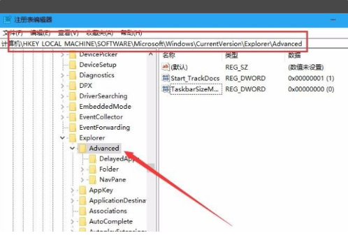 win10任务栏透明怎么设置的步骤教程