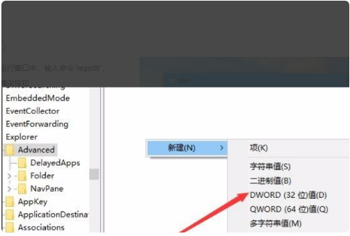 win10任务栏透明怎么设置的步骤教程