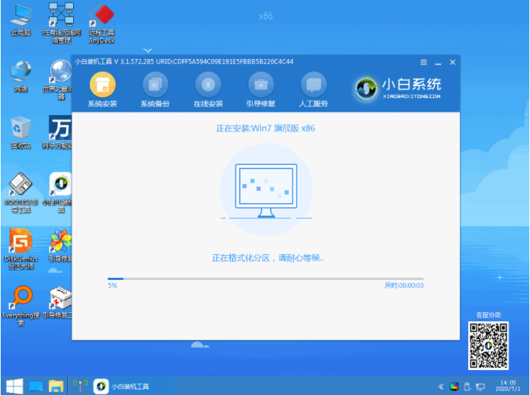 win10重装win7系统详细操作步骤介绍
