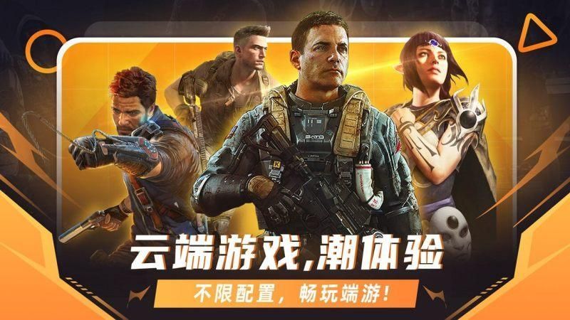 随乐游云游戏怎么玩游戏 随乐游云游戏怎么玩游戏