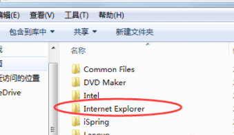 ie浏览器在电脑哪里