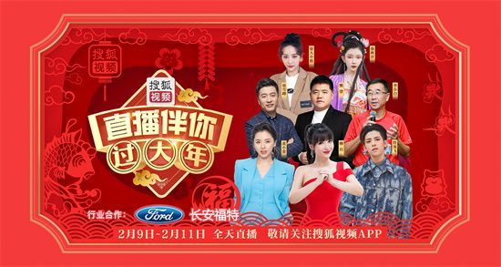 搜狐视频怎么开启画中画模式