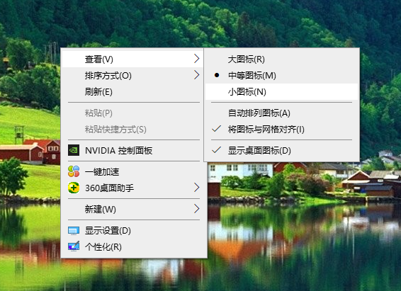 win10电脑桌面图标太大怎么调小