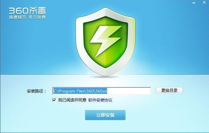 360杀毒如何隔离病毒 360杀毒如何隔离病毒