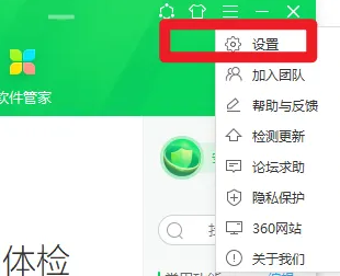 360杀毒如何隔离病毒 360杀毒如何隔离病毒