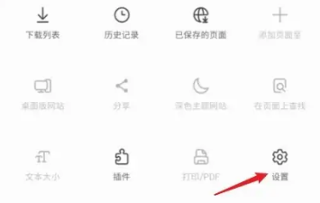三星浏览器怎么添加搜索引擎