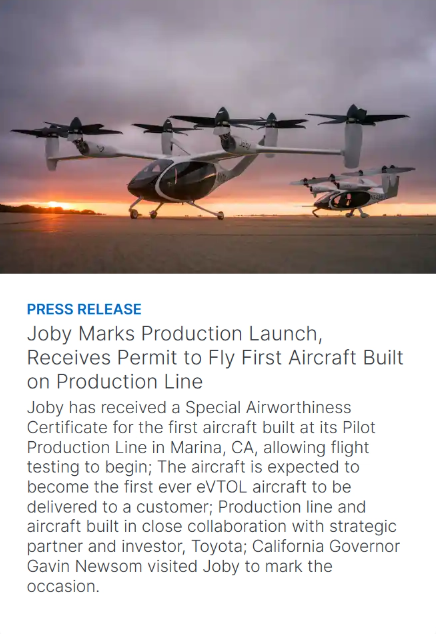 Joby获得FAA特殊适航证书，首架量产原型机将进行测试