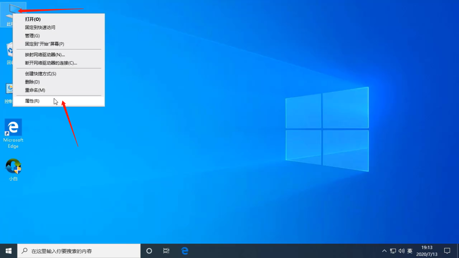 win10网络适配器不见了怎么办