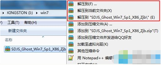 ghost win7下载安装教程