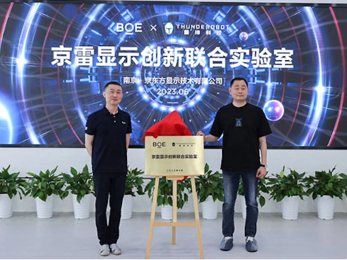 京东方与雷神科技携手共创高端电竞显示解决方案