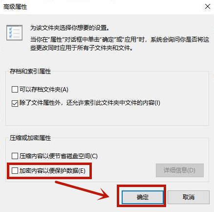 Win10系统设置文件夹密码的方法