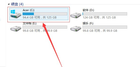 win10系统占用c盘多大空间