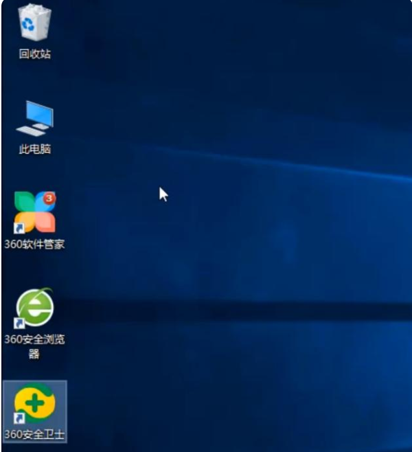 联想win10怎么删除自带软件教程