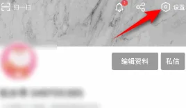 搜狐视频怎么注销账号
